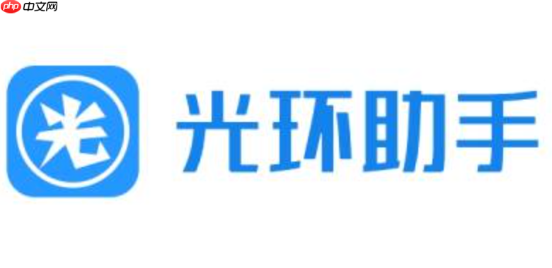  光环游戏助手新手入门指南：夜间模式与个性化推荐设置【教程】