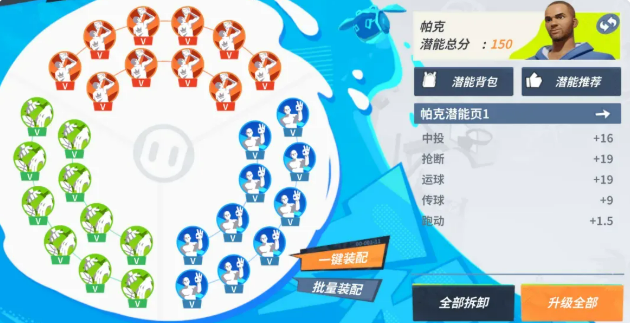 1784862874632.png