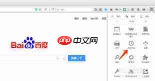 火狐浏览器如何设置无痕浏览