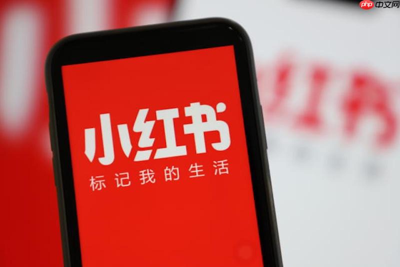 小红书报价设置错误怎么改_小红书报价信息修改方法【更正】