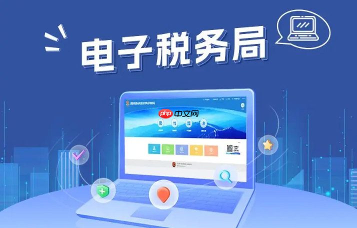  山东电子税务局税务申报操作方法