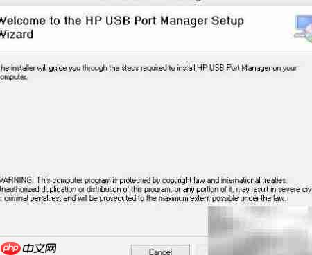 Mt42缺失本地USB管理功能 HP