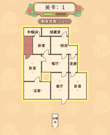 筑梦事务所披萨活动15关户型图一览