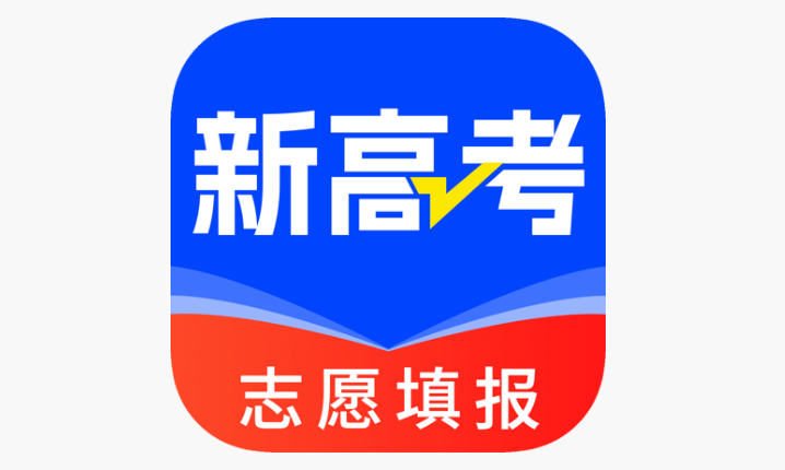 2026十大高考志愿填报软件排名榜(官方备案+数据权威推荐)