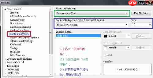 studio粘贴时如何保持格式不变 visual