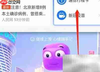  支付宝地下室心情记录指南