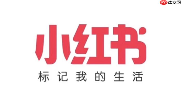 小红书怎么申请品牌合作_小红书蒲公英平台入驻教程【教程】