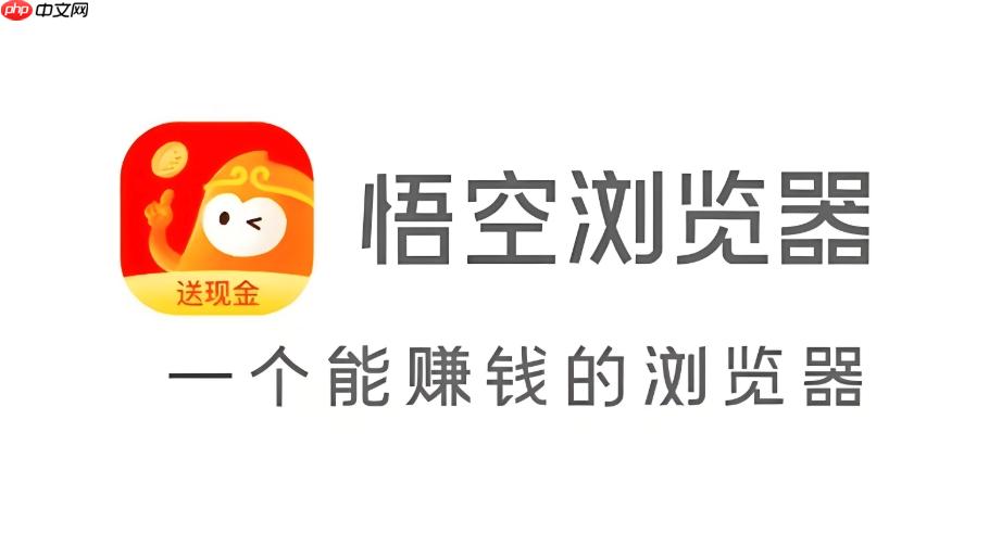 悟空浏览器下载管理  悟空浏览器如何查看下载记录