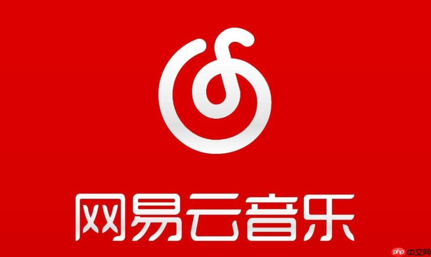  网易云音乐怎么绑定手机号_网易云音乐更换绑定手机号方法【方法】