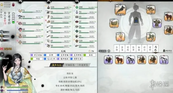 《龙胤立志传》力道作用详解力道机制全面介绍