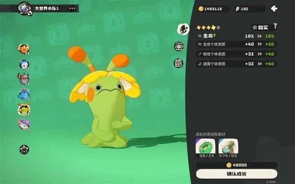 《洛克王国》世界露天对决打法攻略核心精灵配置与速刷技巧详解