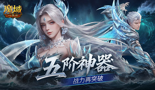 最新新服,魔域口袋版新服通关指南